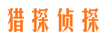 施甸调查取证